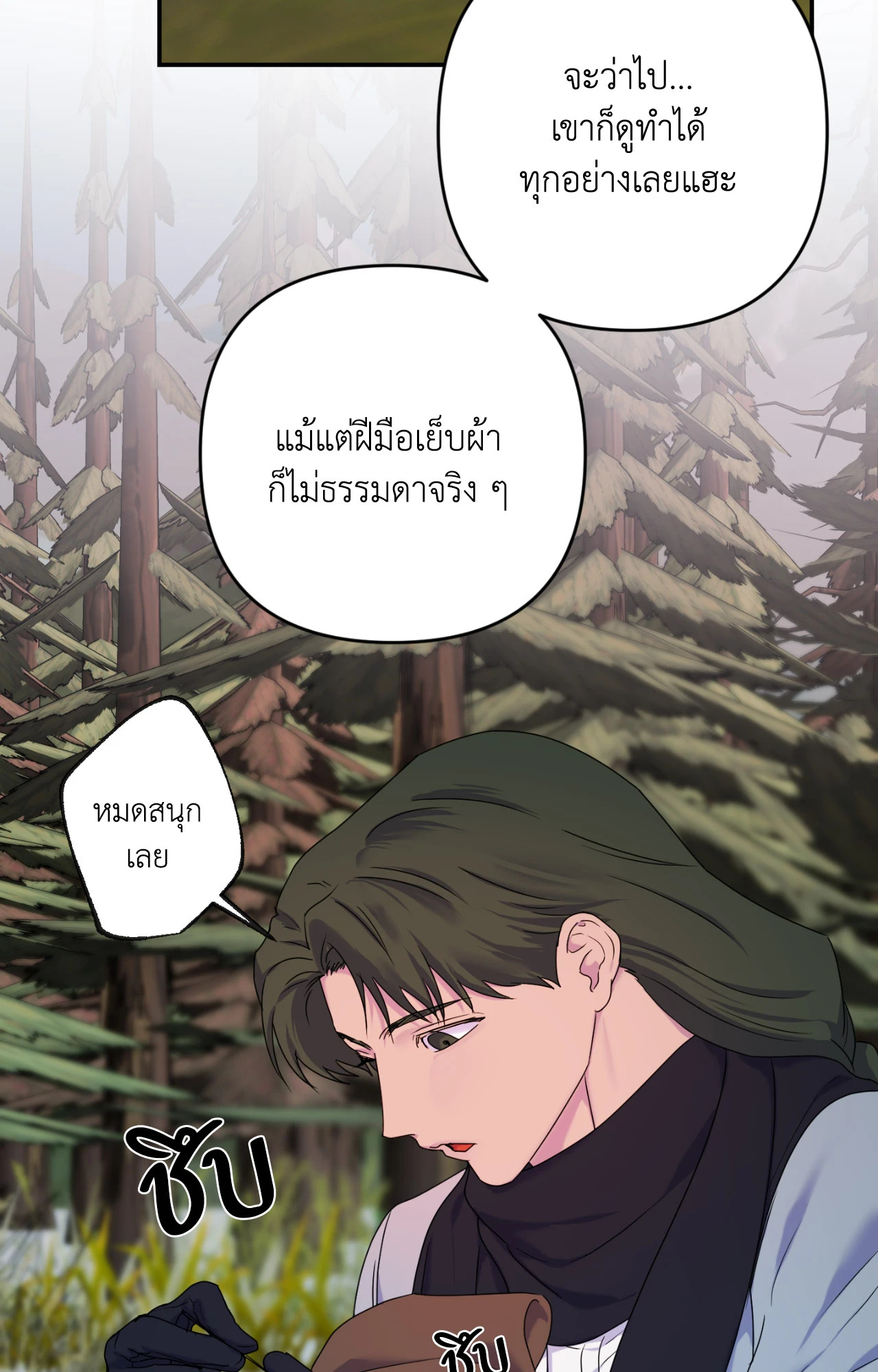 หน้า 45