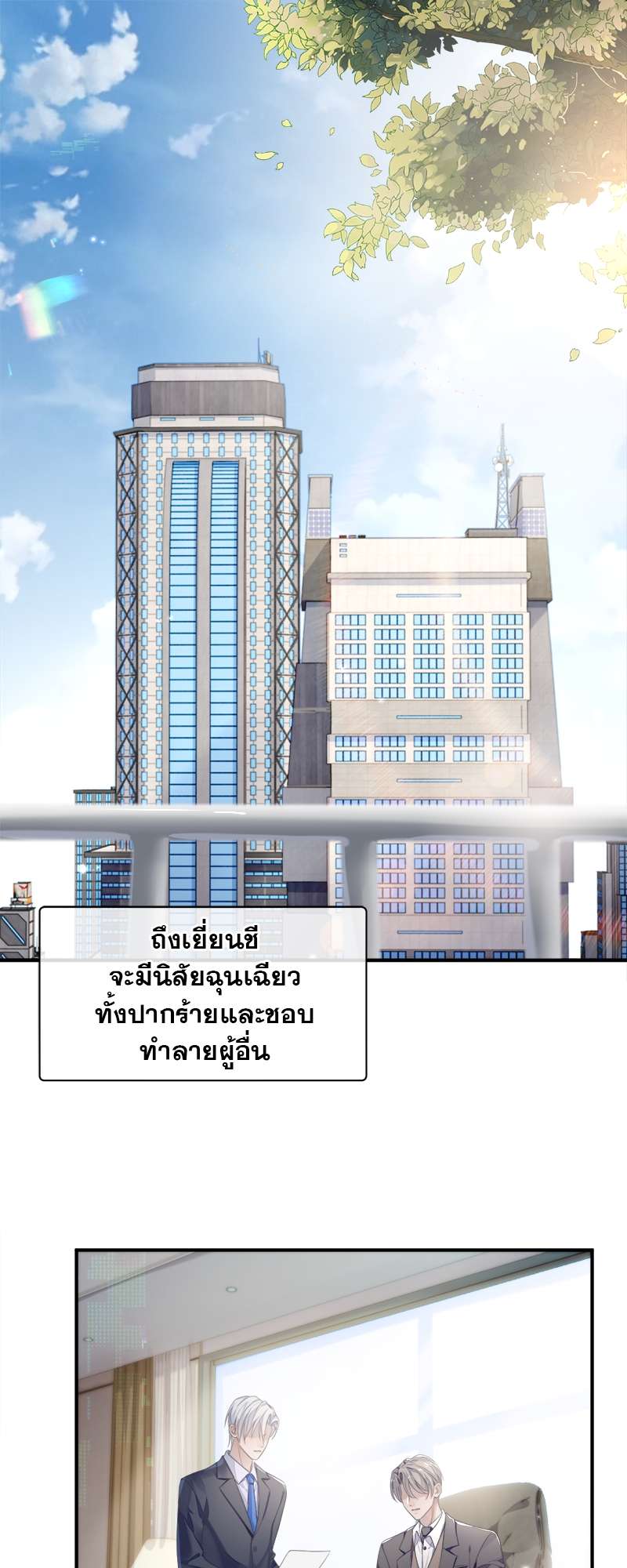 หน้า 23