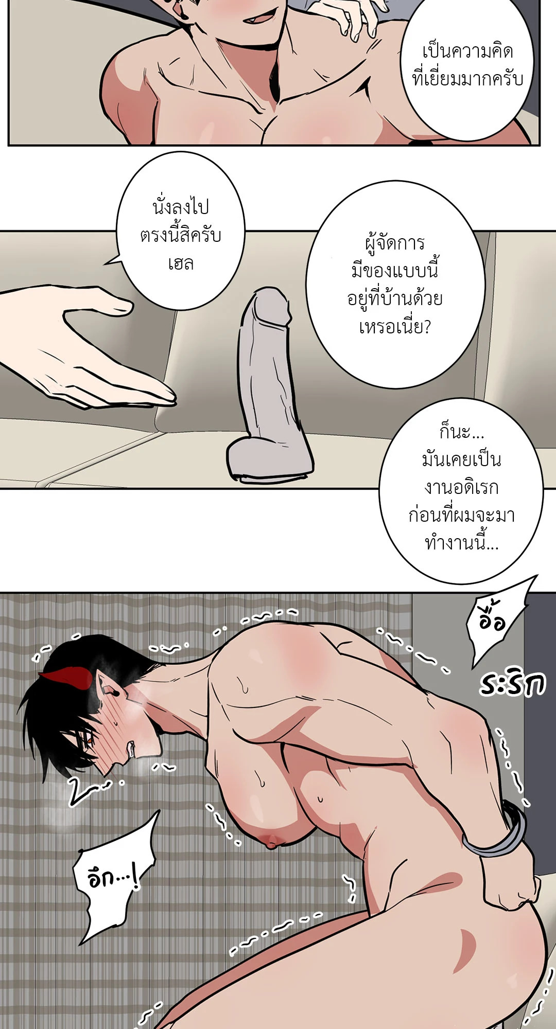 หน้า 25
