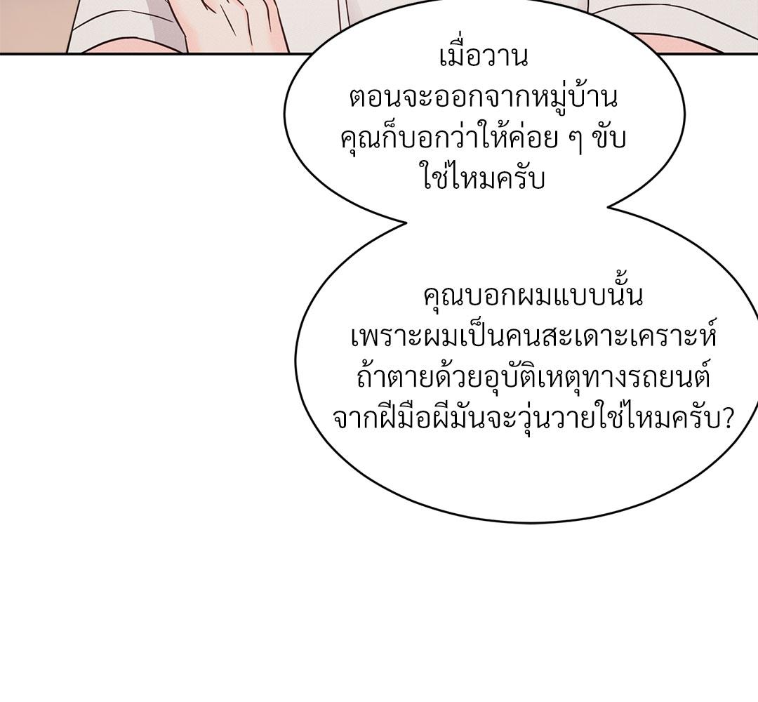 หน้า 92