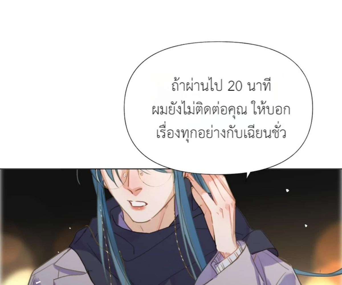 หน้า 78