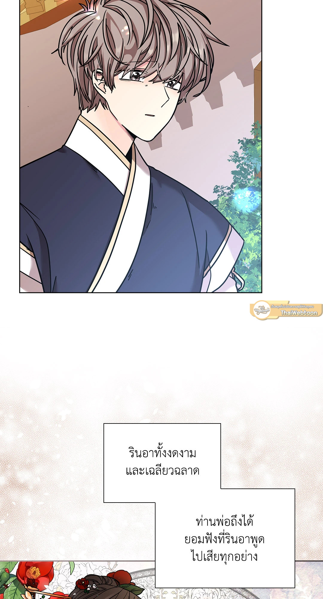 หน้า 51