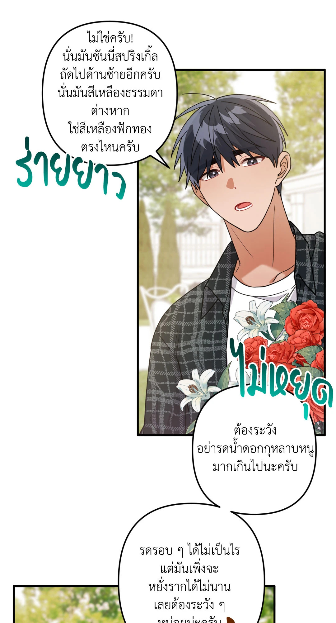 หน้า 41