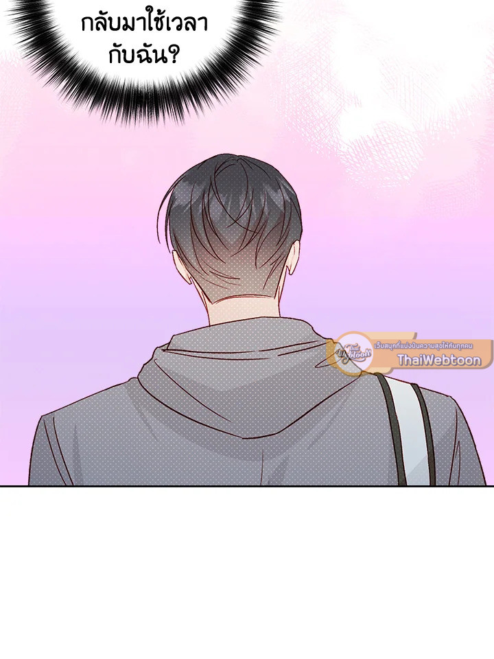 หน้า 74