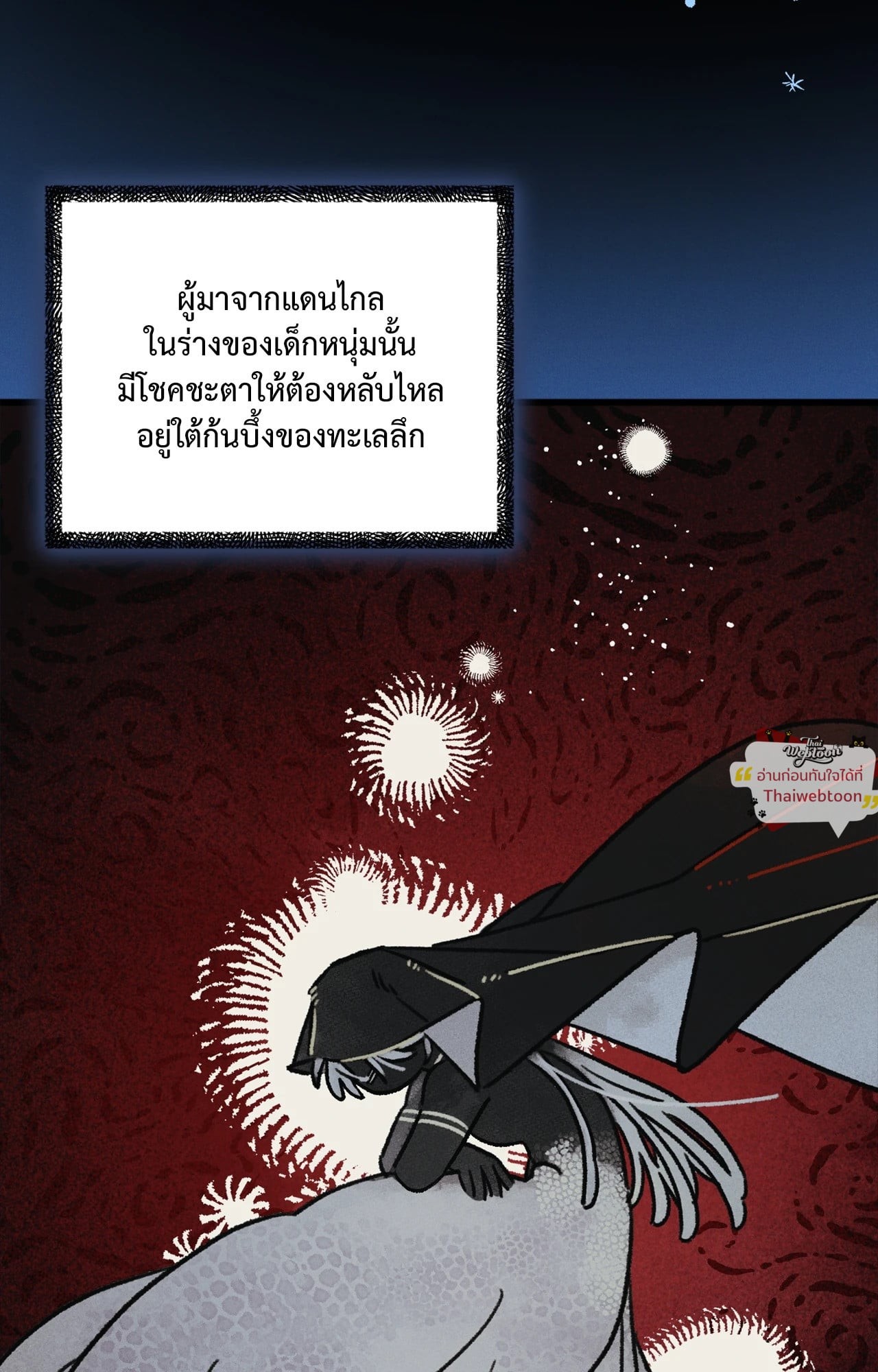 หน้า 85