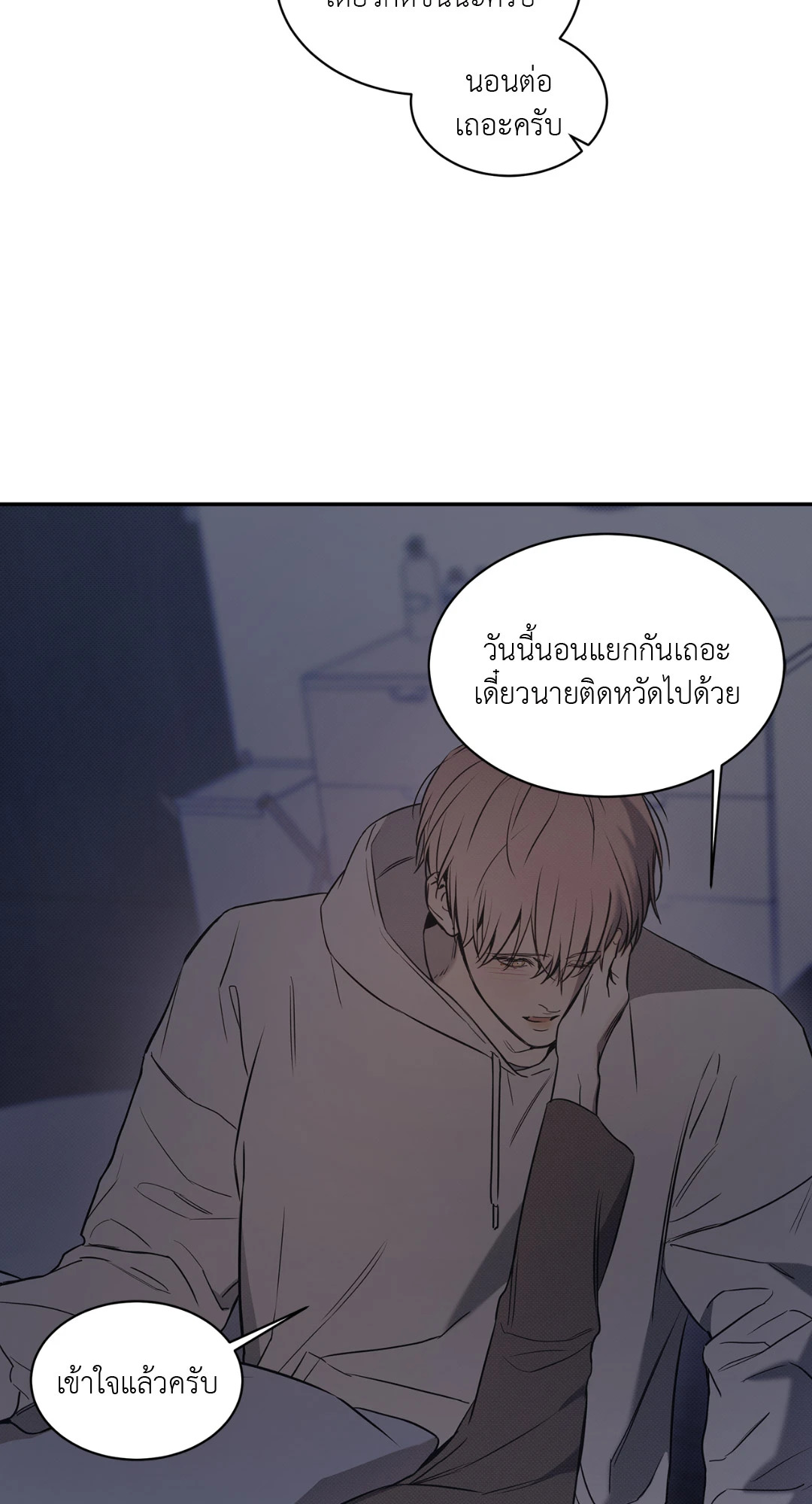 หน้า 57