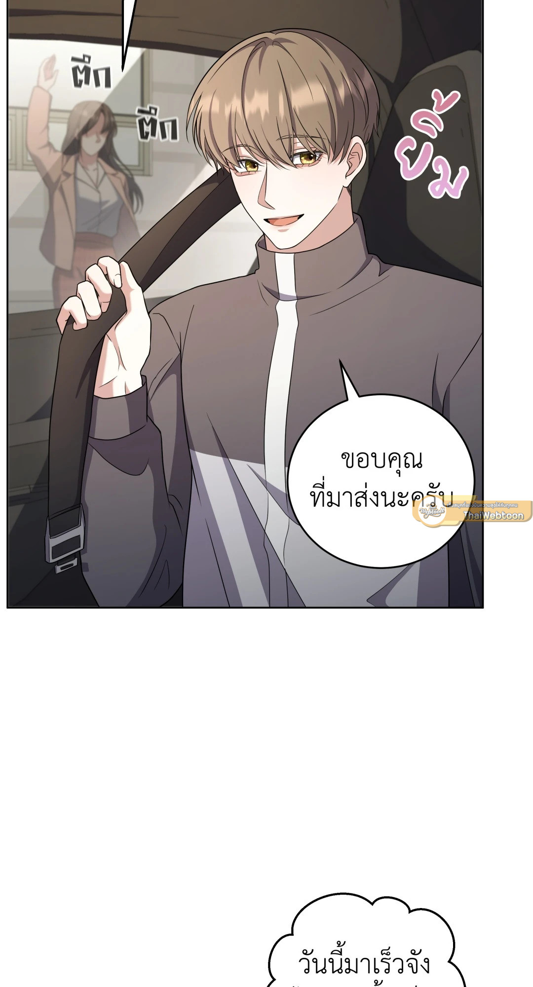 หน้า 65