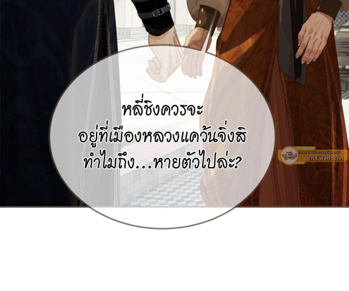 หน้า 85
