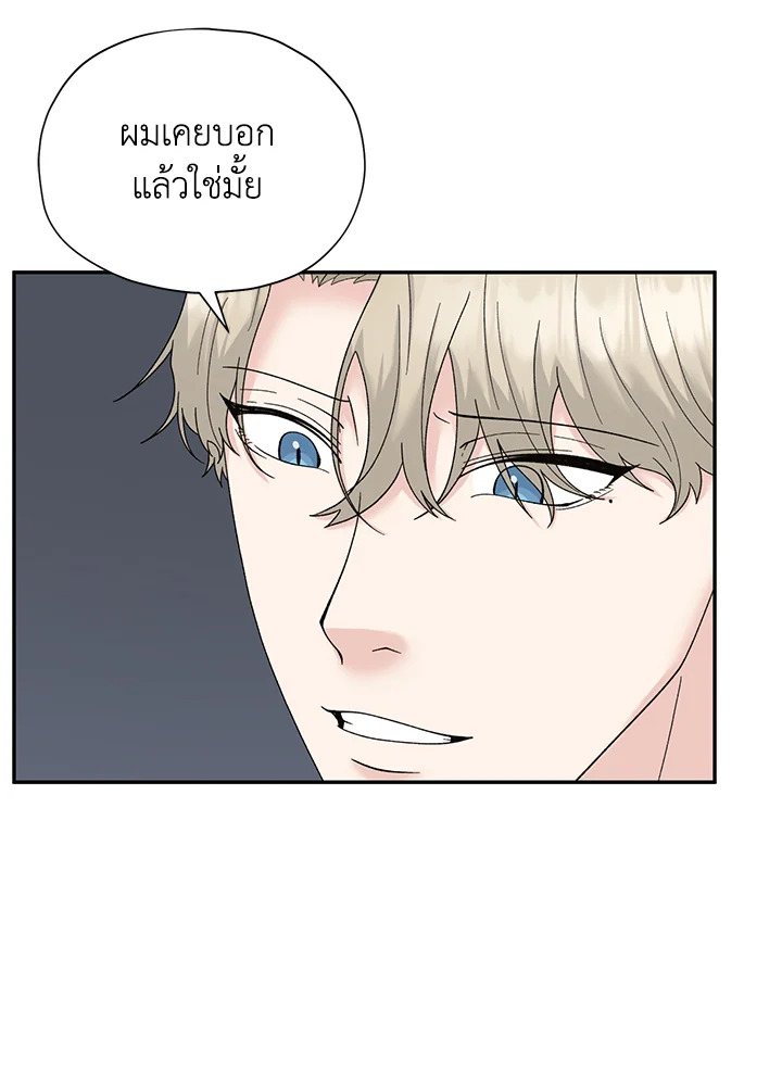หน้า 80