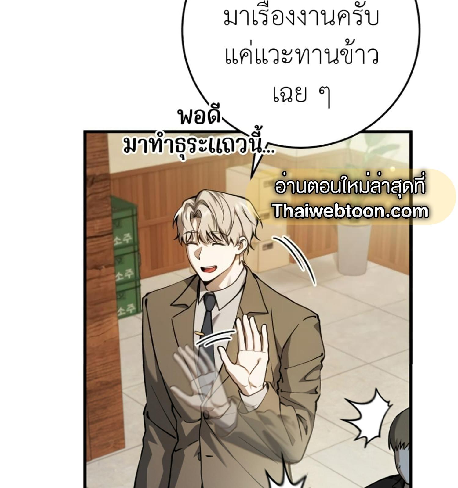 หน้า 105