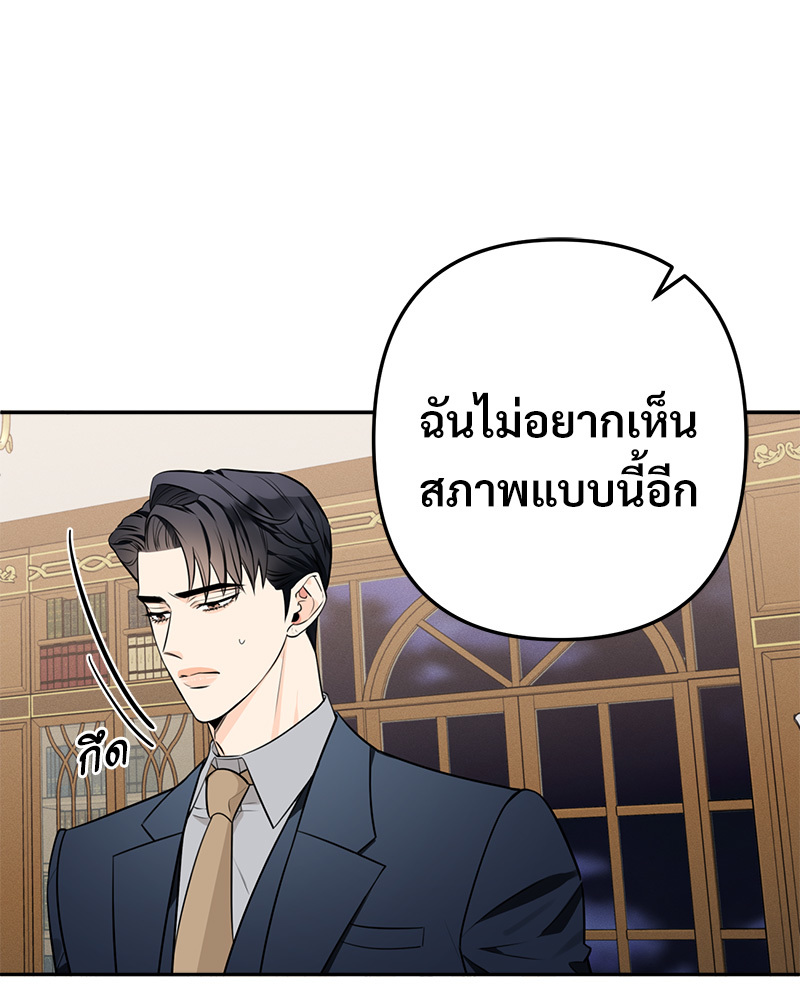 หน้า 80