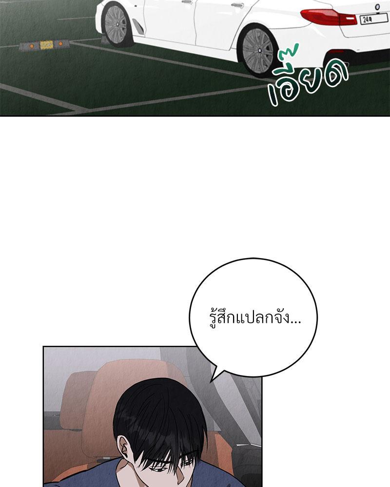 หน้า 73
