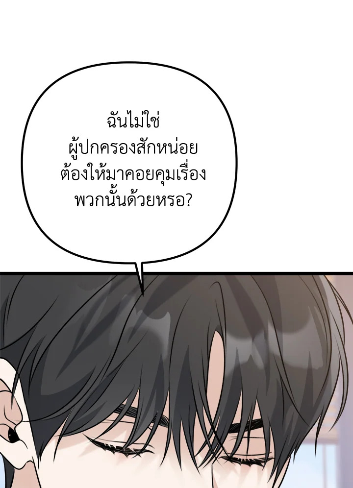 หน้า 107