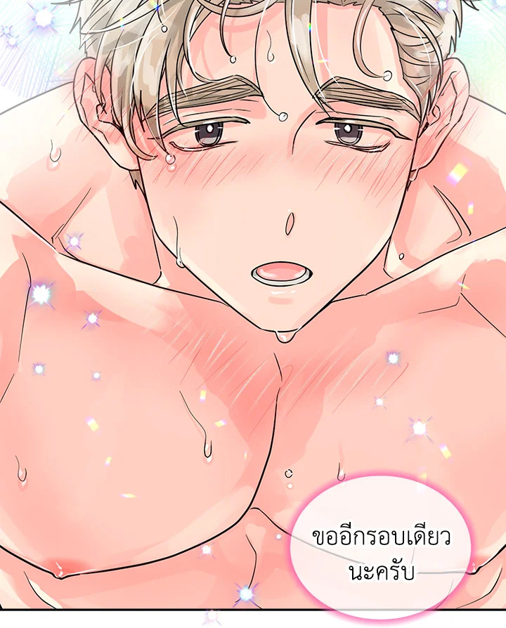 หน้า 63