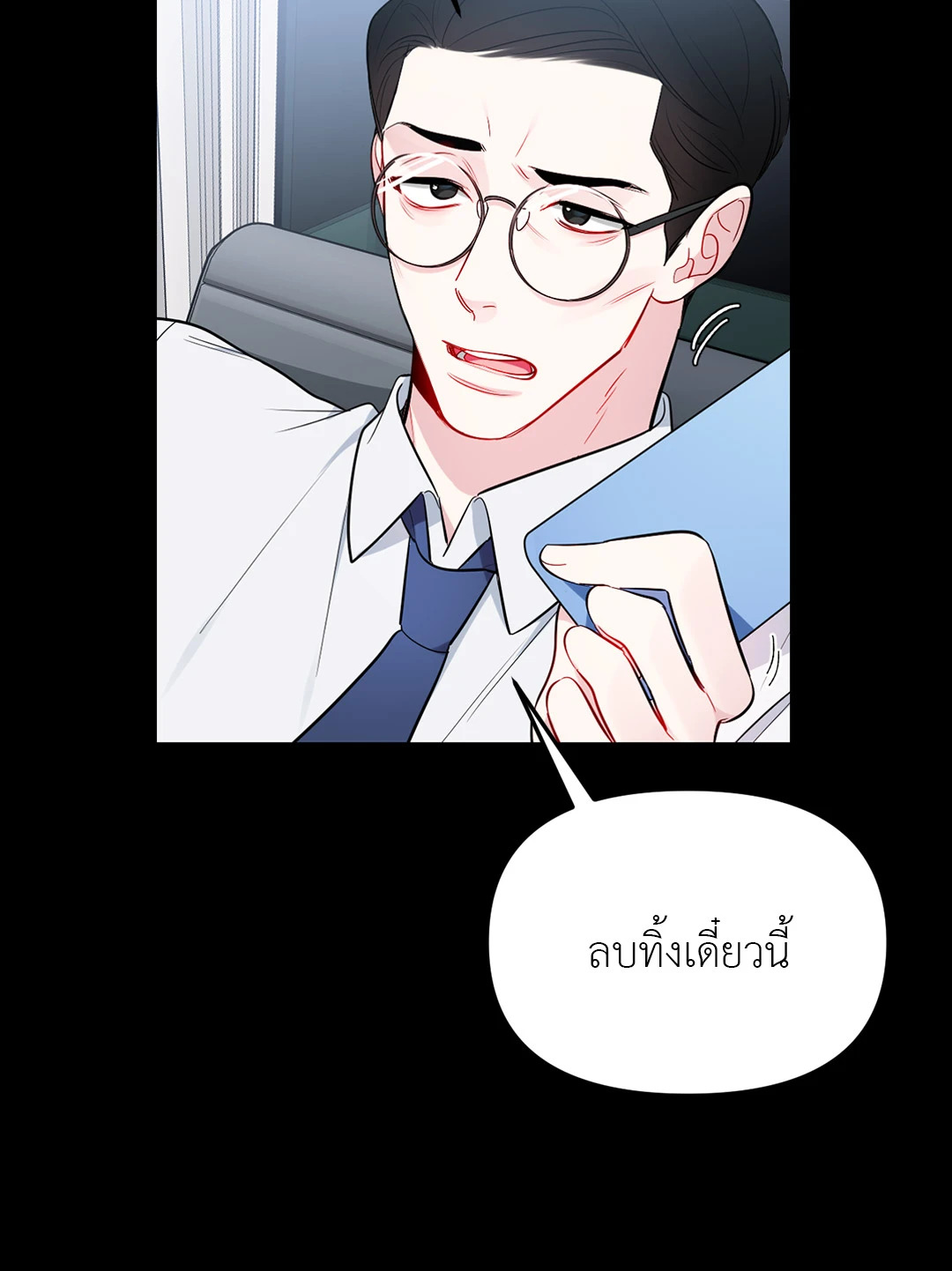 หน้า 49
