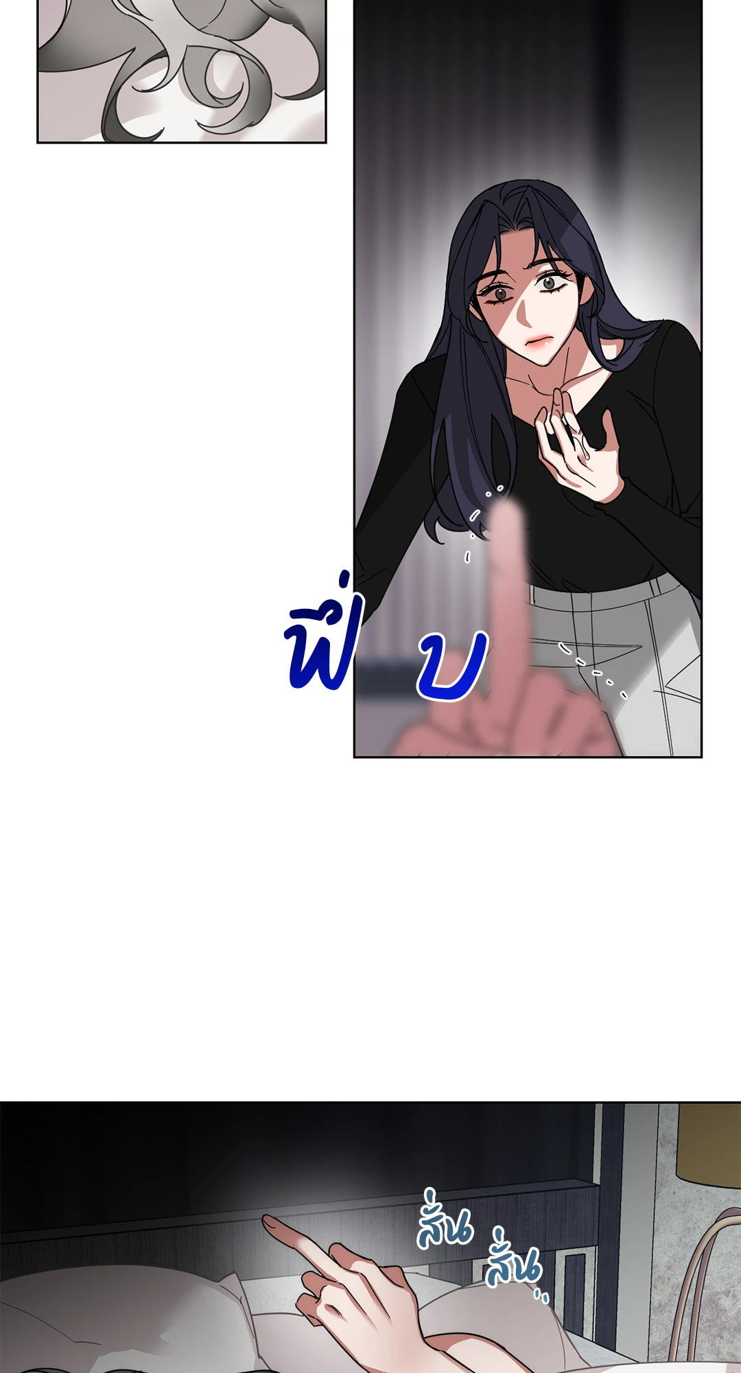 หน้า 45