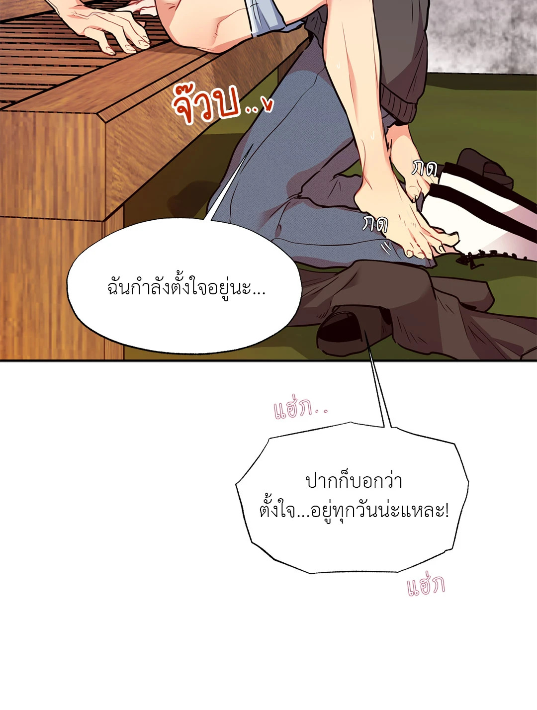 หน้า 73
