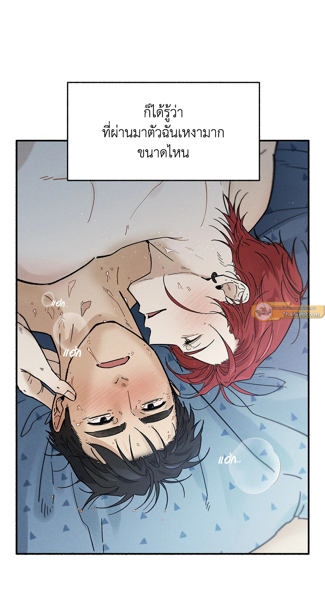 หน้า 73