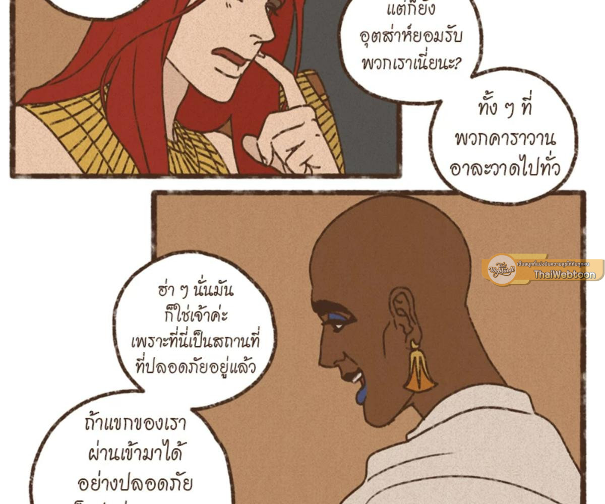 หน้า 56