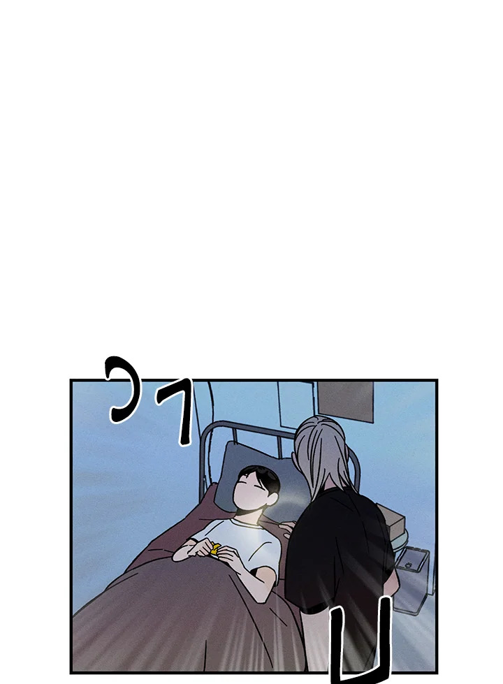 หน้า 71