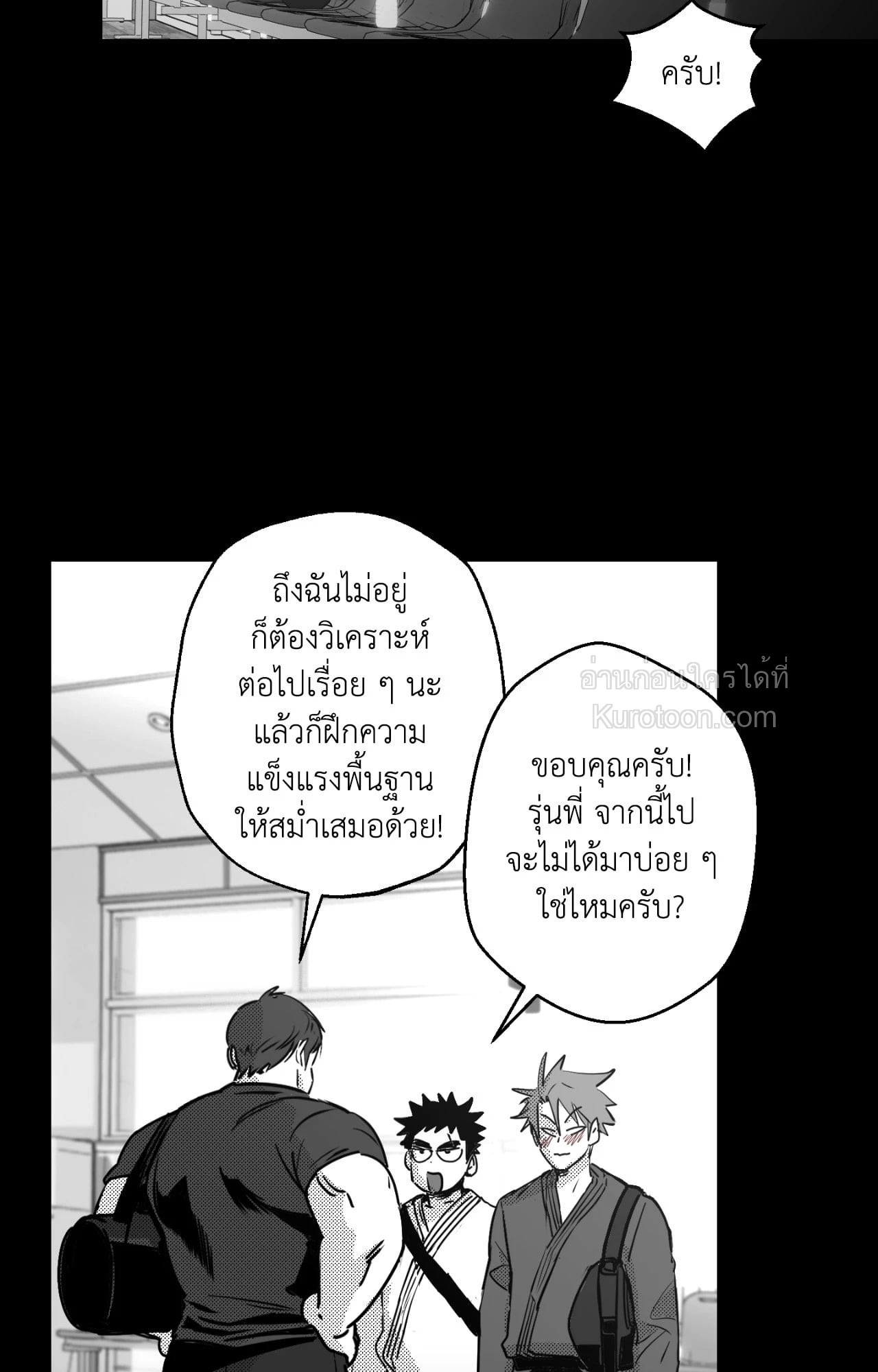 หน้า 73
