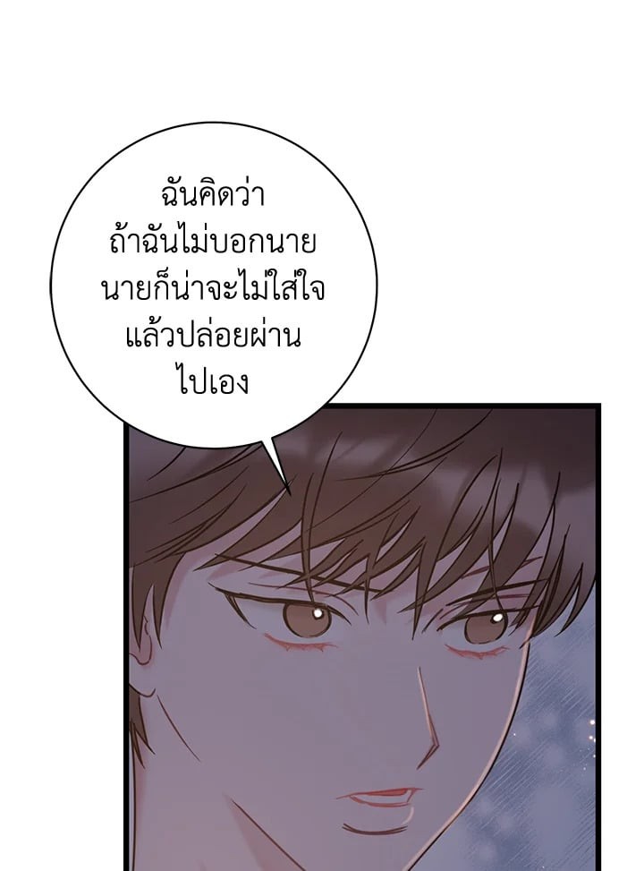 หน้า 74