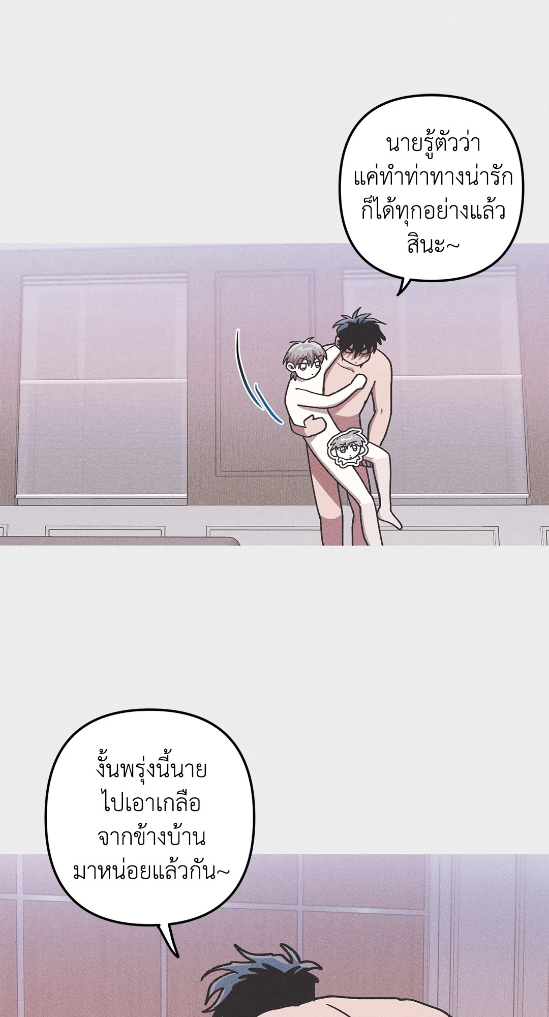 หน้า 49