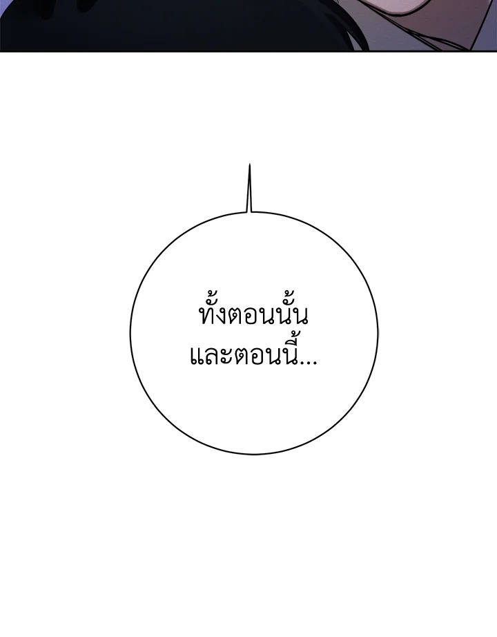 หน้า 87
