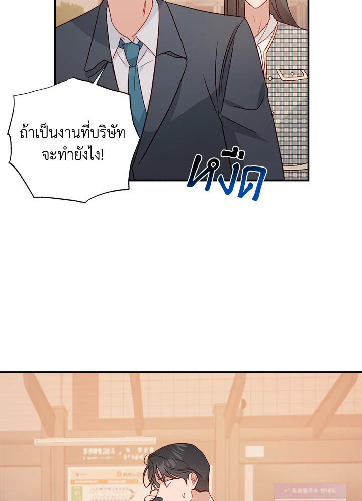 หน้า 78