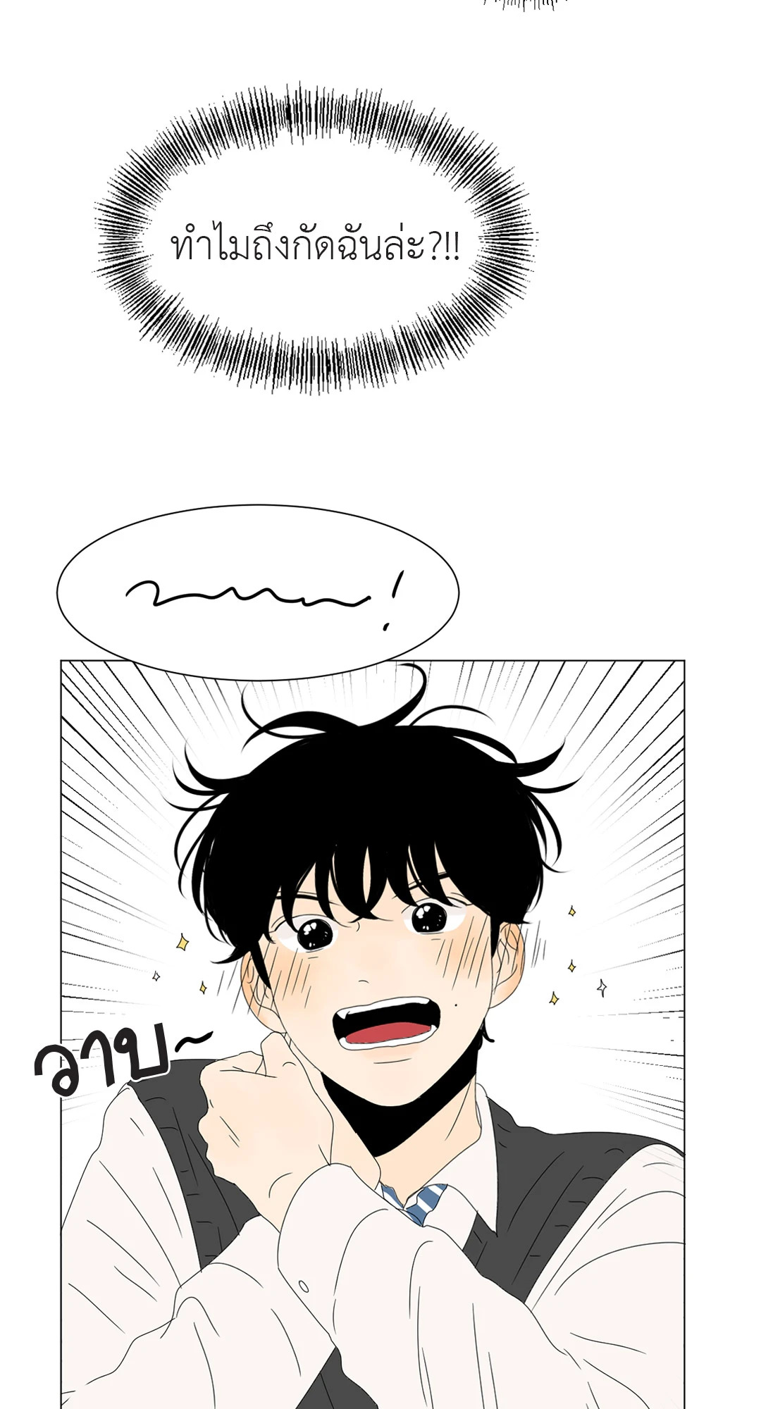 หน้า 54