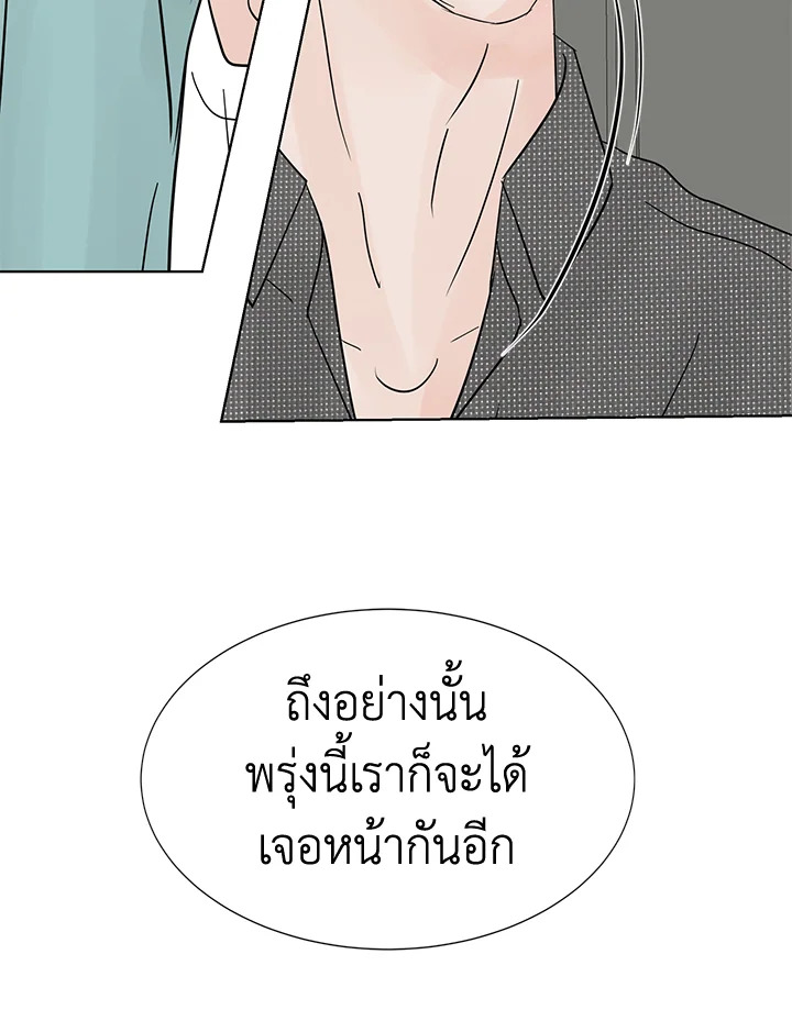 หน้า 101