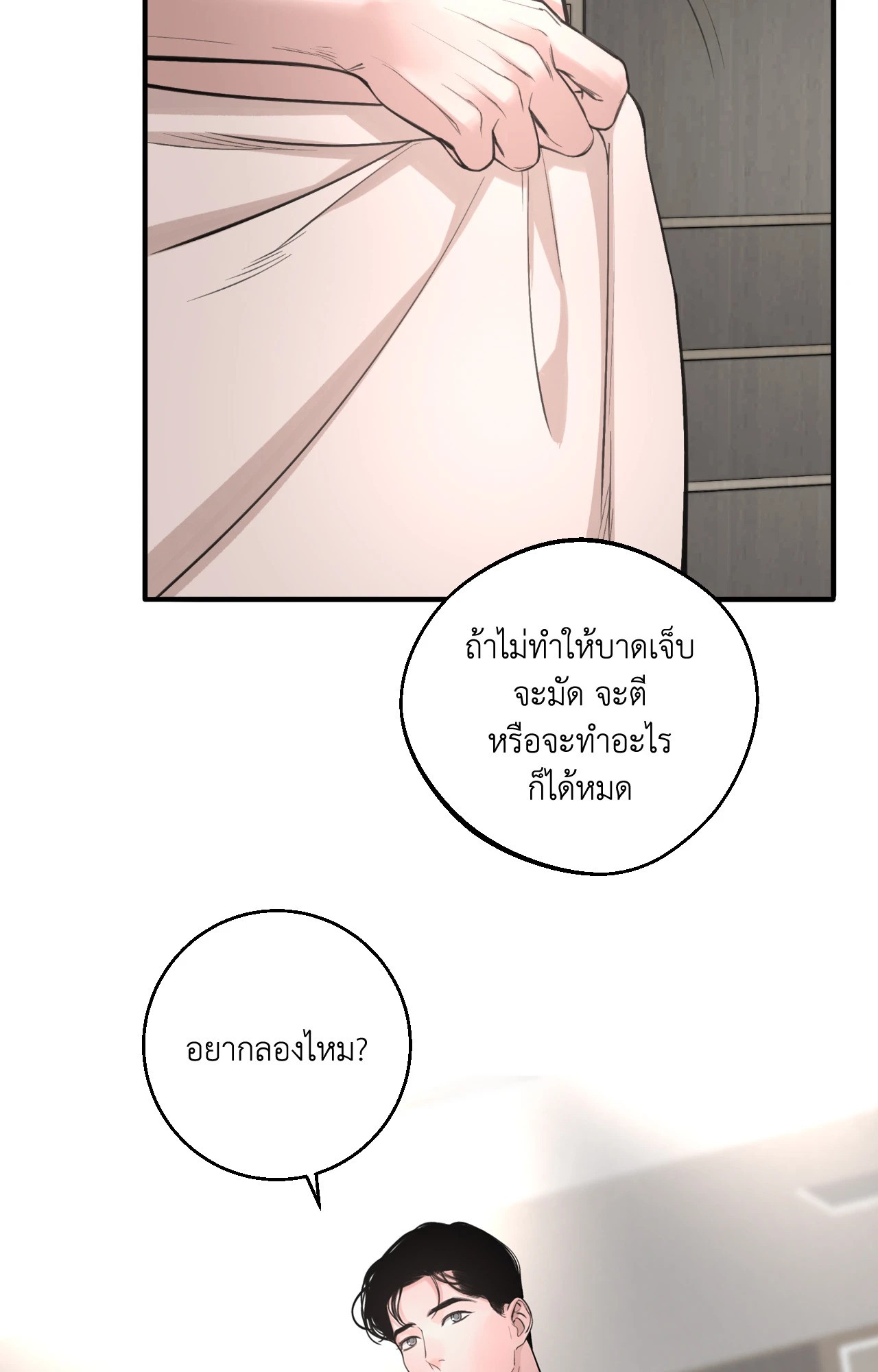 หน้า 58