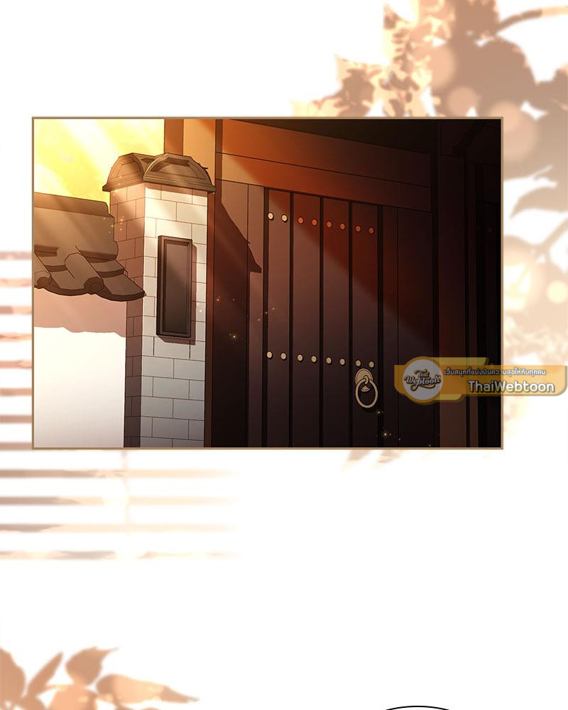 สาวน้อยคนนี้เป็นภรรยาผม | A Young Wife ตอนที่ 20 - รูปที่ 2