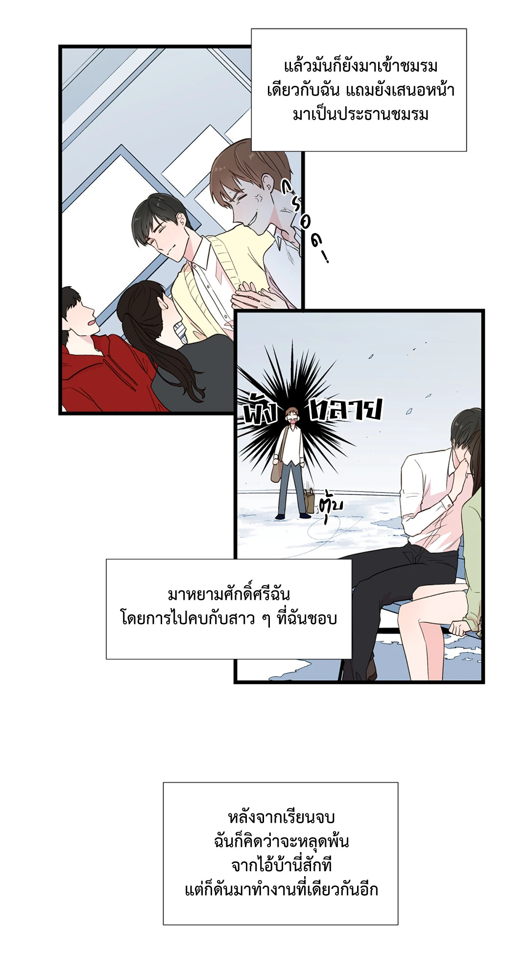 หน้า 19