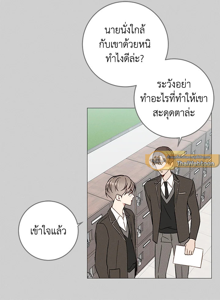 หน้า 65
