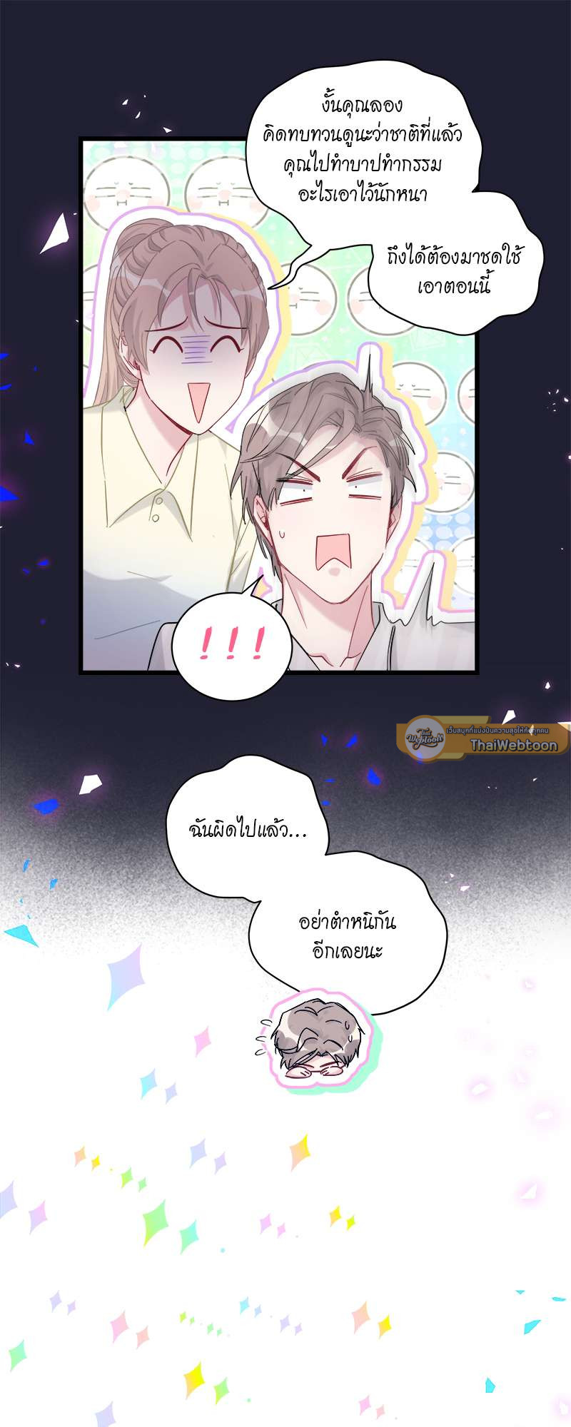 หน้า 25