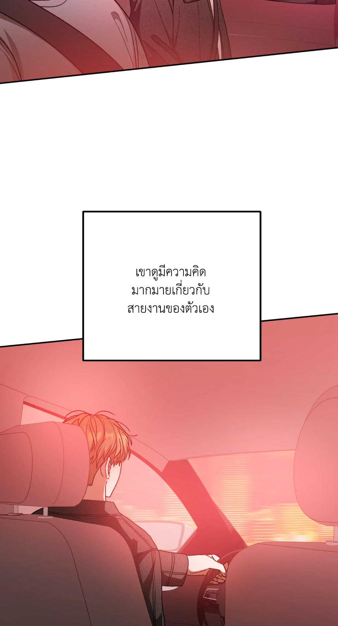 หน้า 79