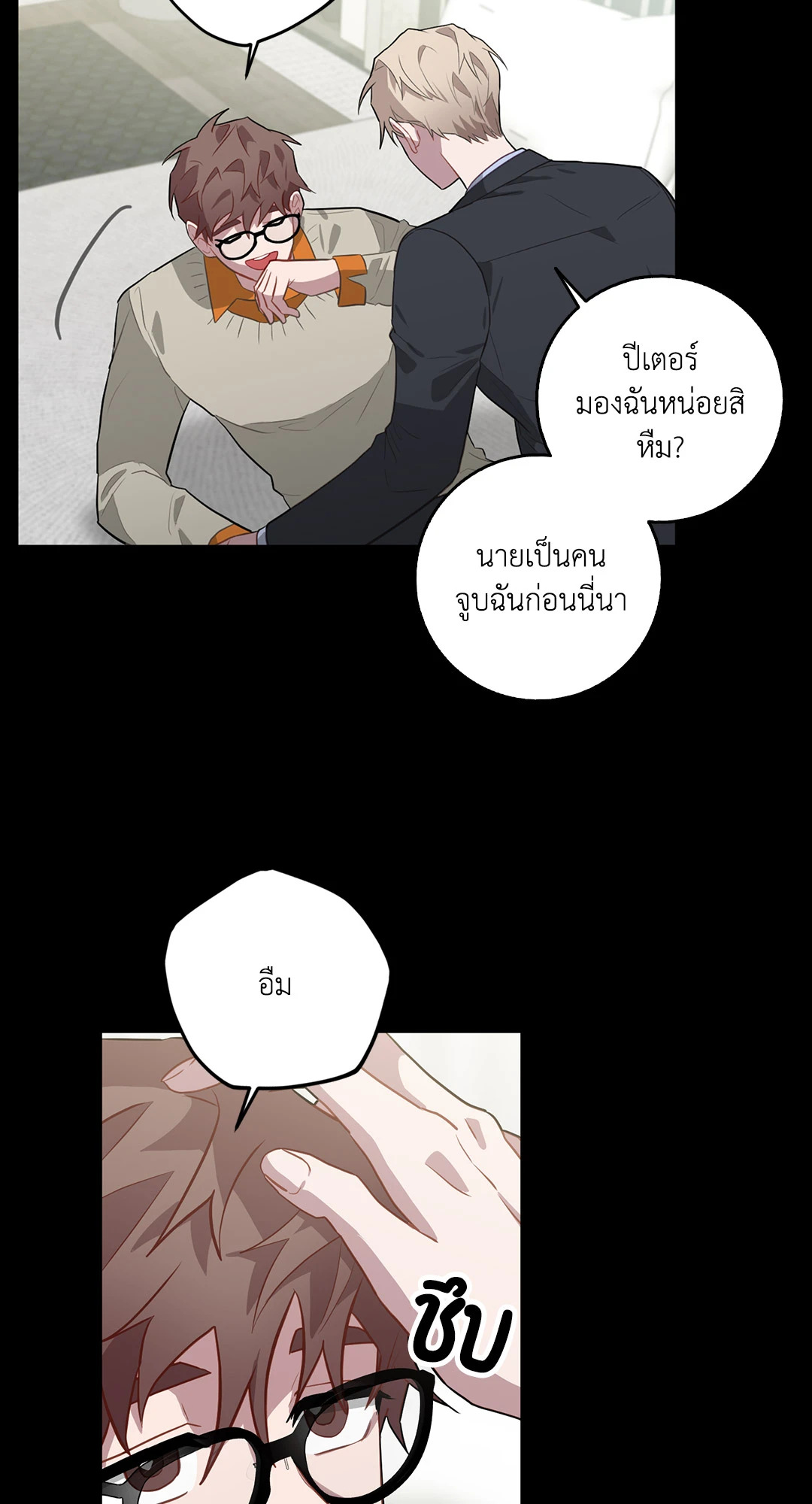 หน้า 35