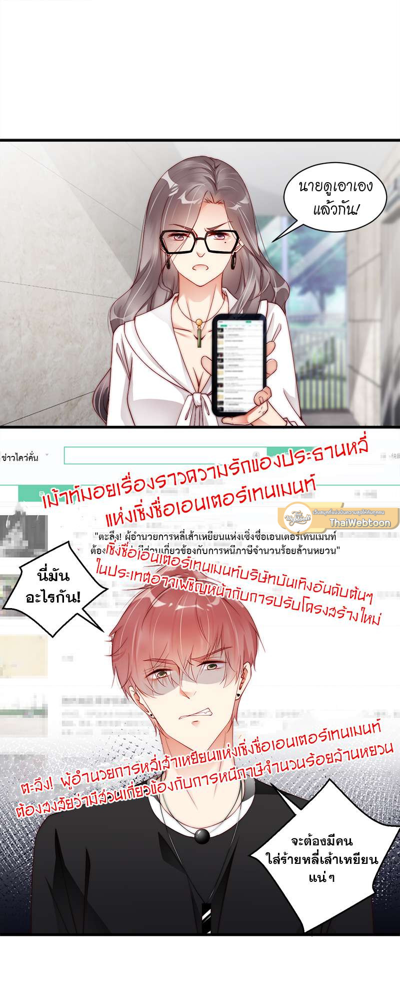 หน้า 9
