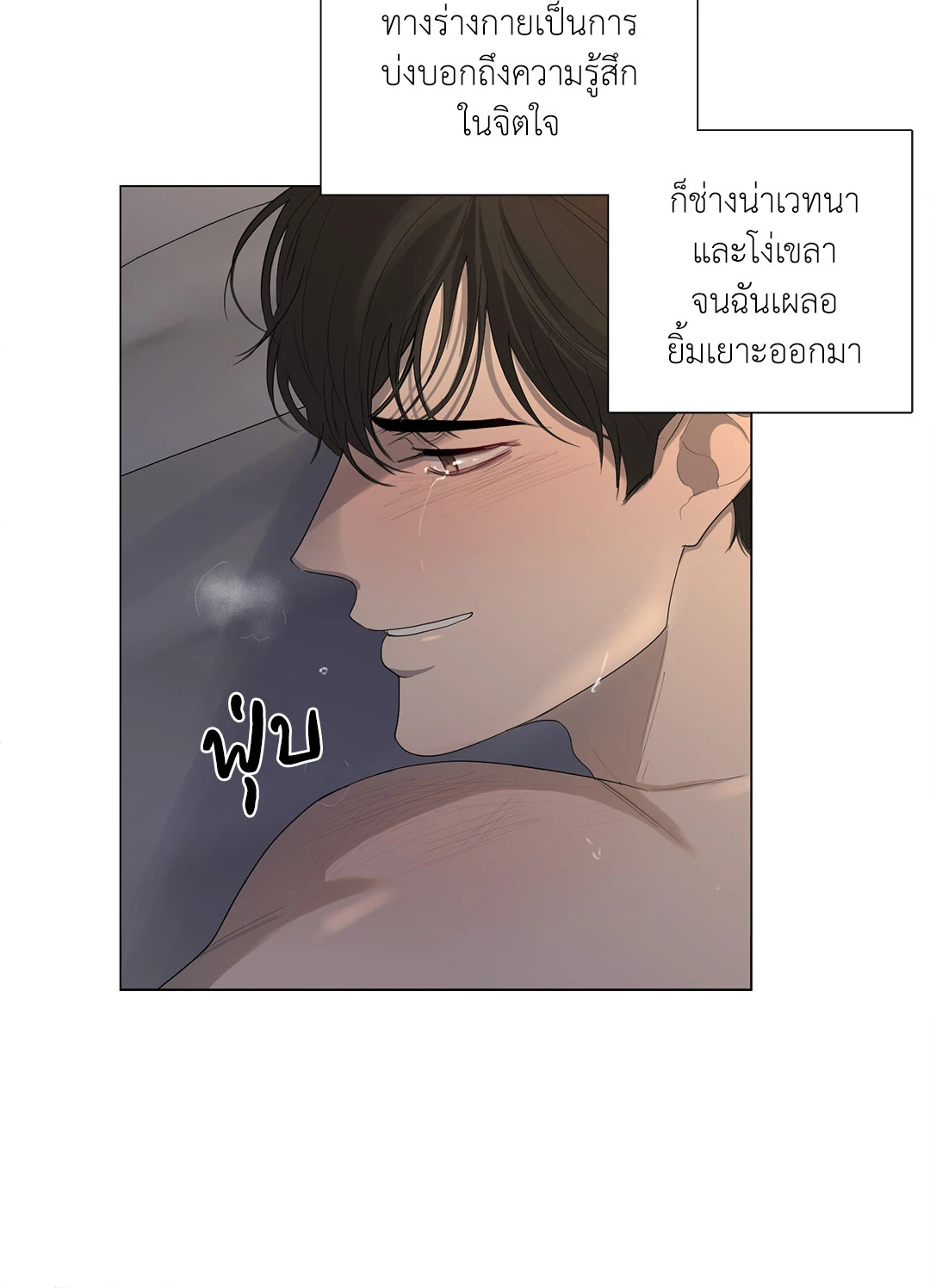 หน้า 67
