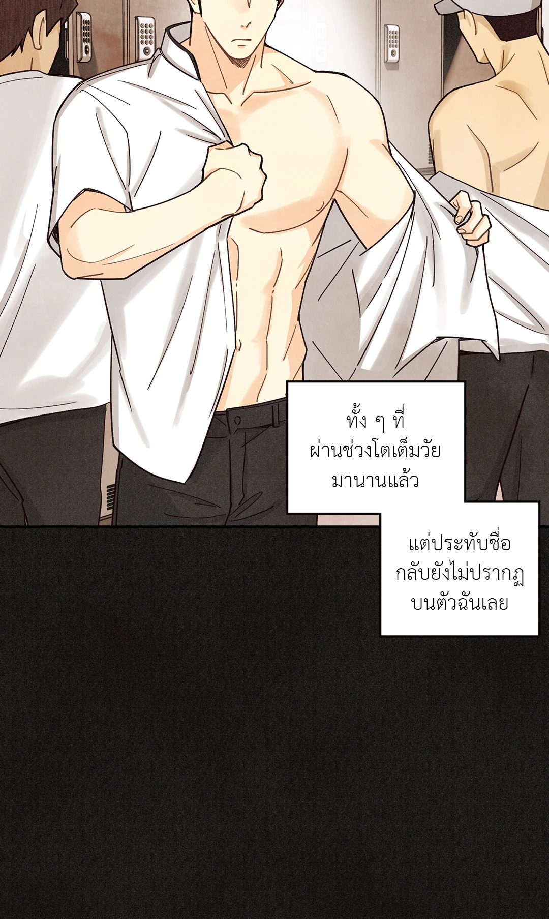 หน้า 38