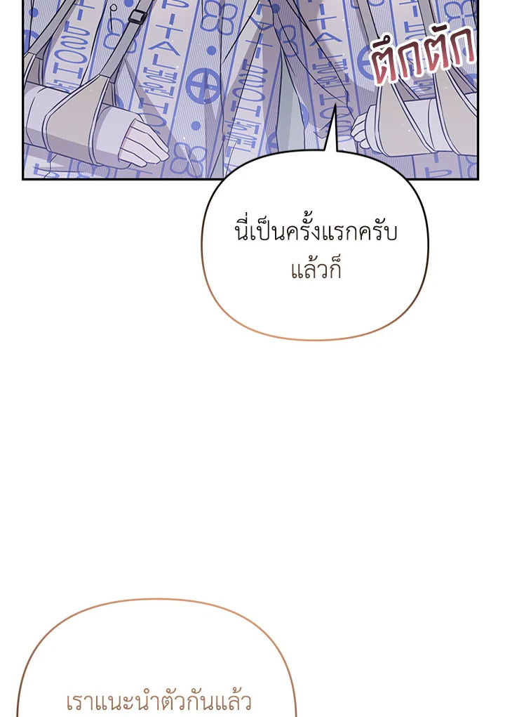 หน้า 81