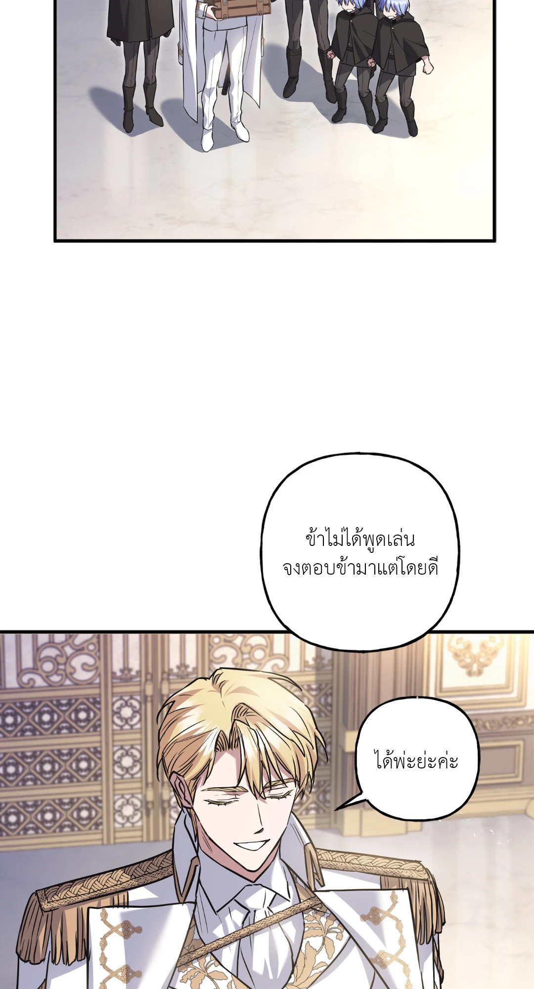 หน้า 67