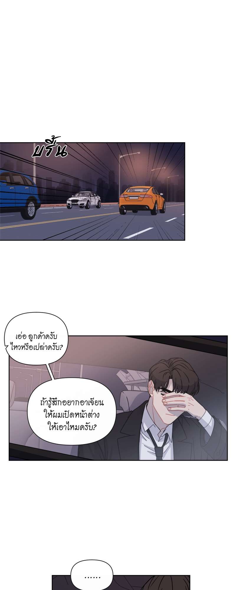 หน้า 37
