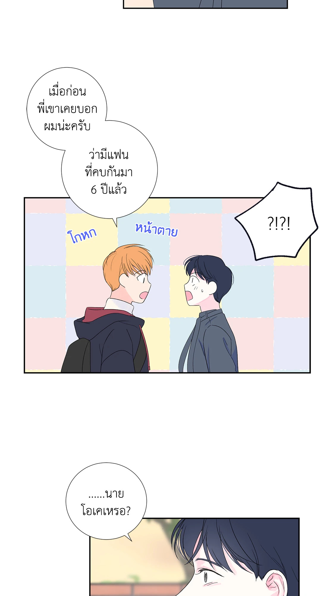หน้า 36