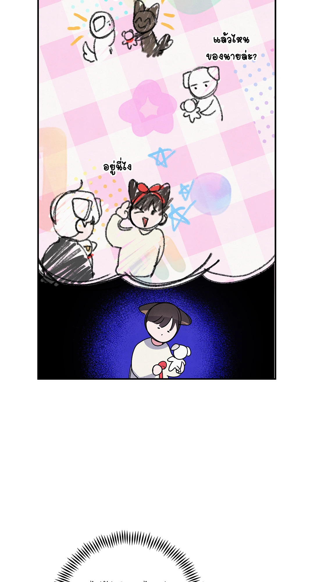 หน้า 41