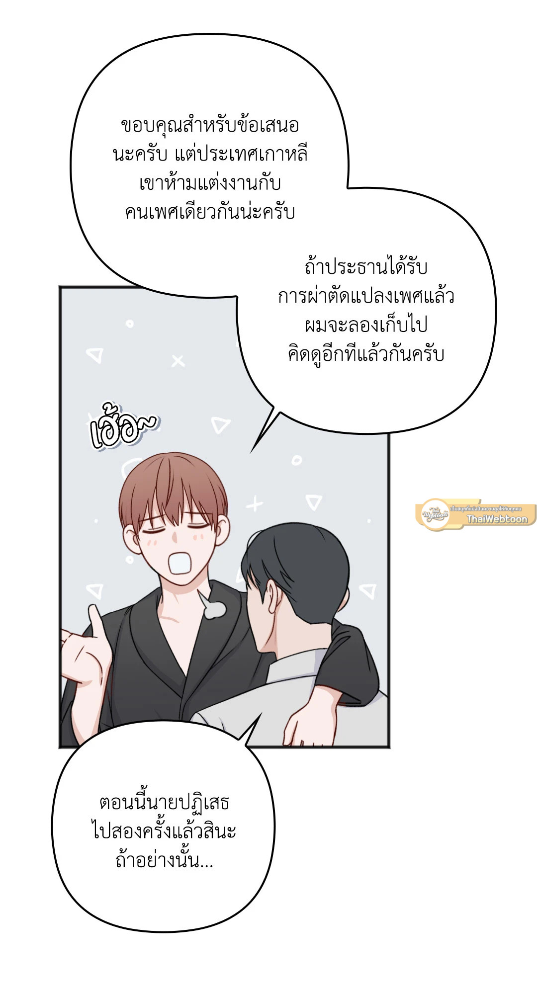 หน้า 65