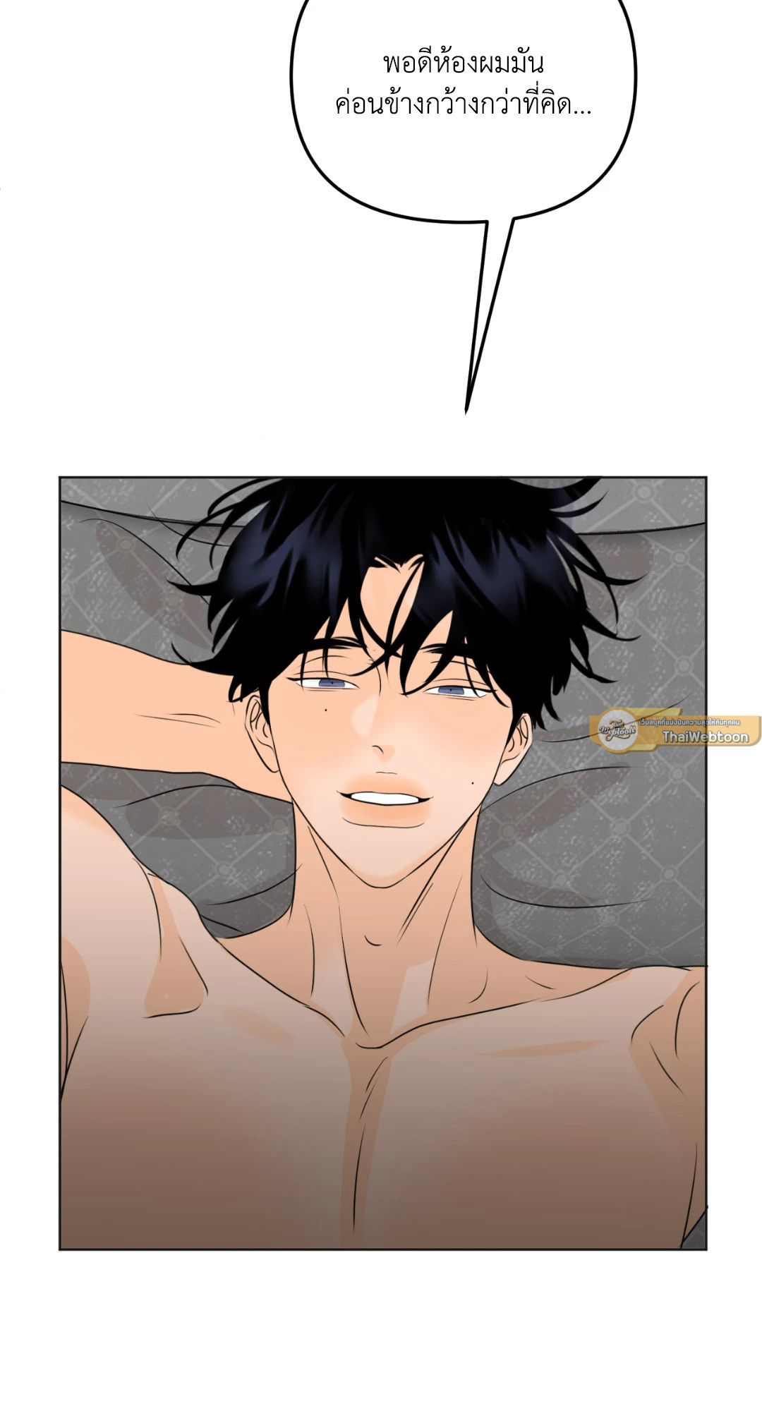 Scent and Sensibility ตอนที่ 34 - รูปที่ 2