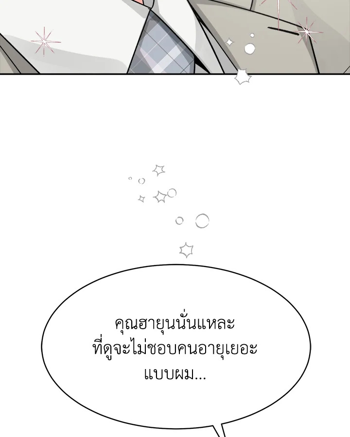 หน้า 91