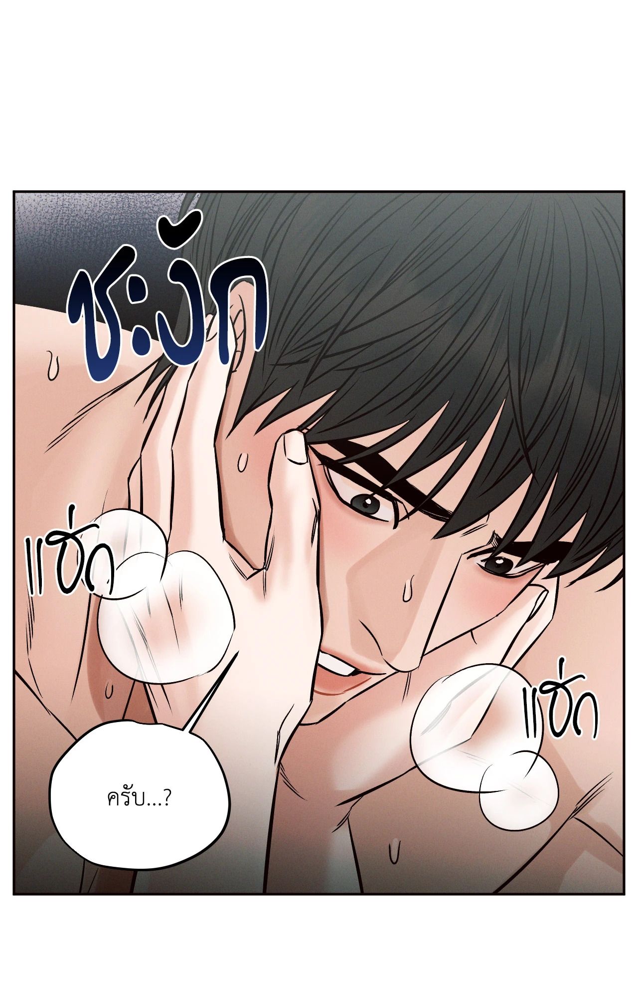 หน้า 83